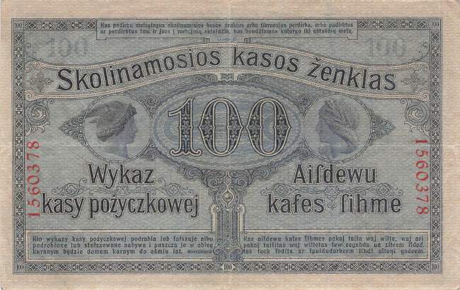 ro. 463b 100 Rubel 1916